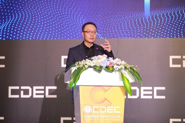 Perfect World CEO Xiao Hong delivers keynote speech