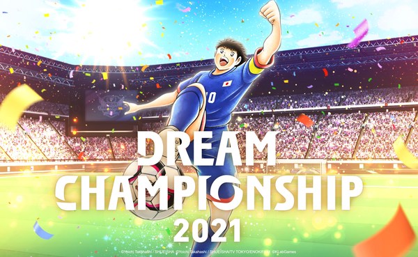 KLab Inc., a leader in online mobile games, announced that the Japanese and global versions of Captain Tsubasa: Dream Team will hold the worldwide Dream Championship 2021 tournament and will kick off its online qualifiers starting today. Additionally, special in-game campaigns will be held to commemorate the start of the Dream Championship 2021 including a login bonus, event missions, and daily scenarios.