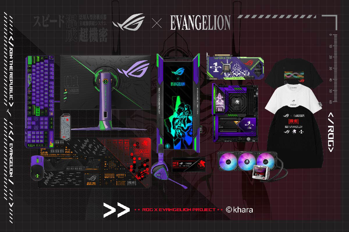 ASUS ROG x Evangelion Series