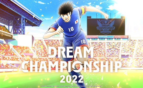 The Captain Tsubasa: Dream Team worldwide tournament Dream Championship 2022 will begin Friday, September 9, 2022. Be sure to check out the in-app notifications and Dream Championship 2022 official website (https://www.tsubasa-dreamteam.com/dcs/en/). The previous tournament, Dream Championship 2021, was held online from September to December 2021. The champion from 2021 will also participate in the Dream Championship 2022 Final Tournament.