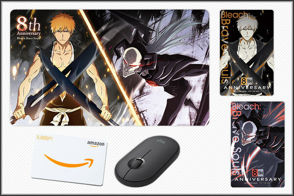 A RT campaign held in celebration of the 8th anniversary of Brave Souls where 1,500 winners will be chosen from the participants to win awesome prizes such as Brave Souls Original Desk Mats, Amazon Gift Cards, and more.